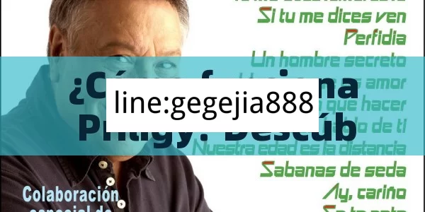 ¿Cómo funciona Priligy? Descúbrelo aquíCómo funciona Priligy: Una guía esencial - La Solución para la Eyaculación Precoz