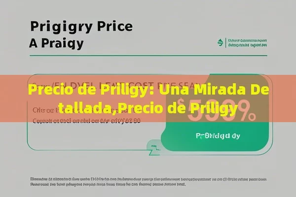 Precio de Priligy: Una Mirada Detallada,Precio de Priligy - La Solución para la Eyaculación Precoz