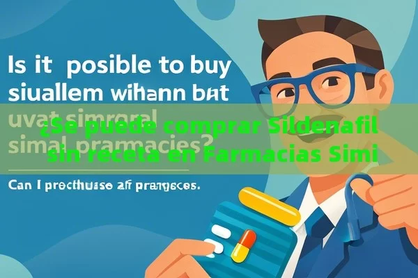 ¿Se puede comprar Sildenafil sin receta en Farmacias Similares? Un análisis detallado，¿Se Puede Comprar Sildenafil Sin Receta en Farmacias Similares?