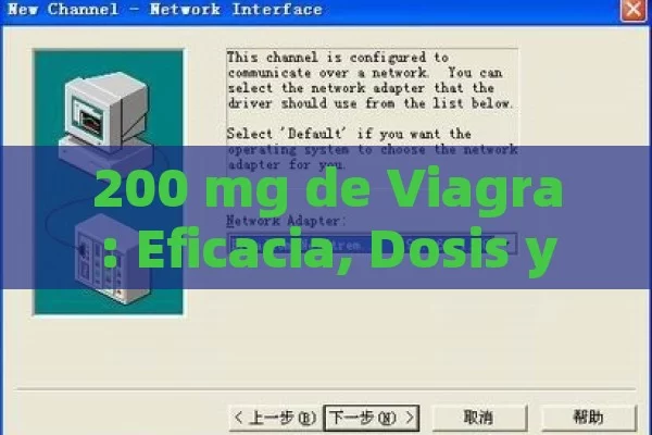 Dónde Comprar Viagra en España: Guía Completa para Obtenerlo de Forma Segura y Legal - La Solución para la Eyaculación Precoz