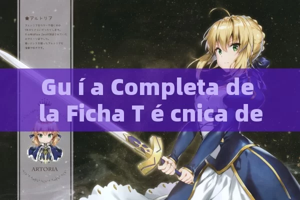 Gu í a Completa de la Ficha T é cnica de Sildenafil: Todo lo que debo saber - La Solución para la Eyaculación Precoz